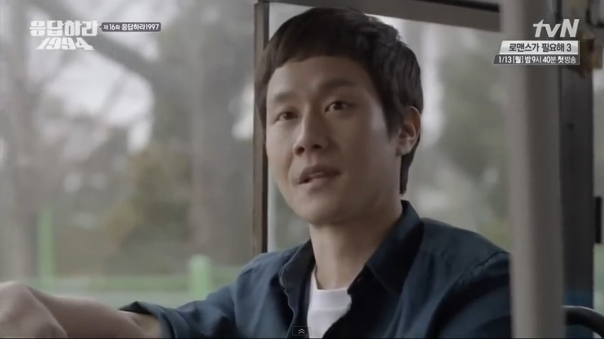 응답하라1988에 나올것 같은 1994 인물 | 인스티즈