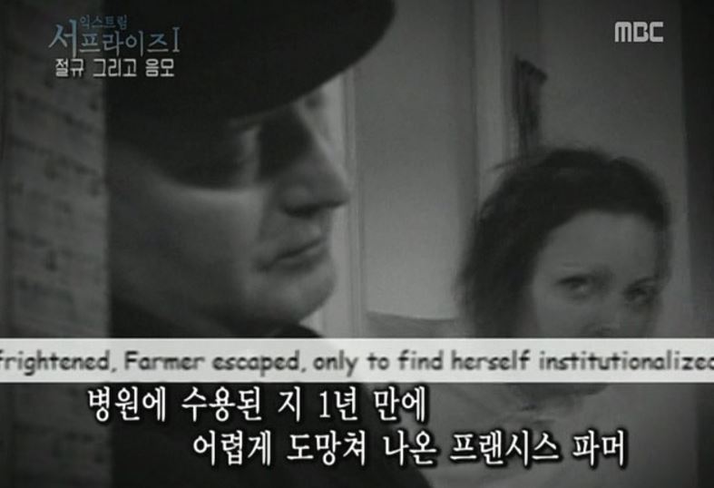 실제 생체실험 당했던 할리우드 여배우 | 인스티즈