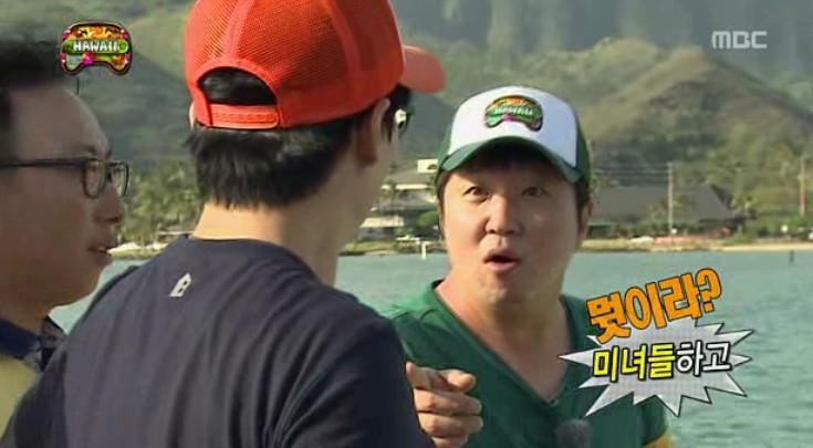 유재석 음탕한 것 보소.jpg | 인스티즈