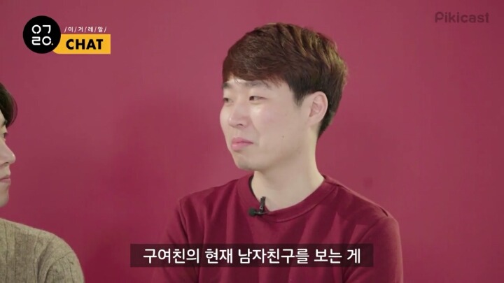 구남친 구여친을 떠올려보았다.jpg (feat.피키 이거레알) | 인스티즈