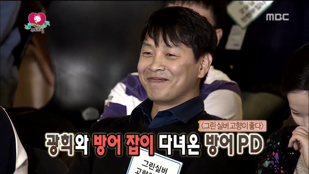 [무한도전] 무도드림 경매 최대 반전.jpg | 인스티즈