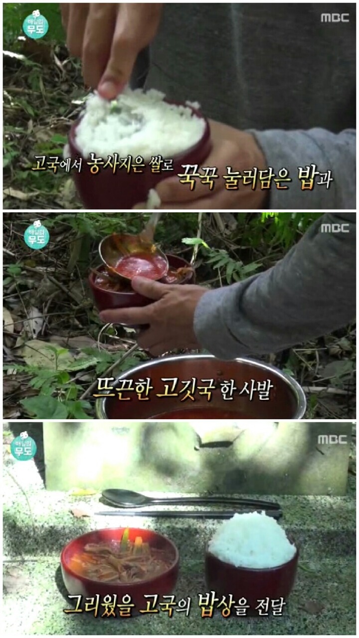 [무한도전] 가슴아픈 역사 담은 하시마섬 방문.jpg | 인스티즈