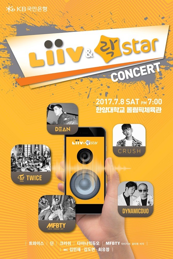 흔한 트와이스 갤러리의 포토샵 장인 | 인스티즈