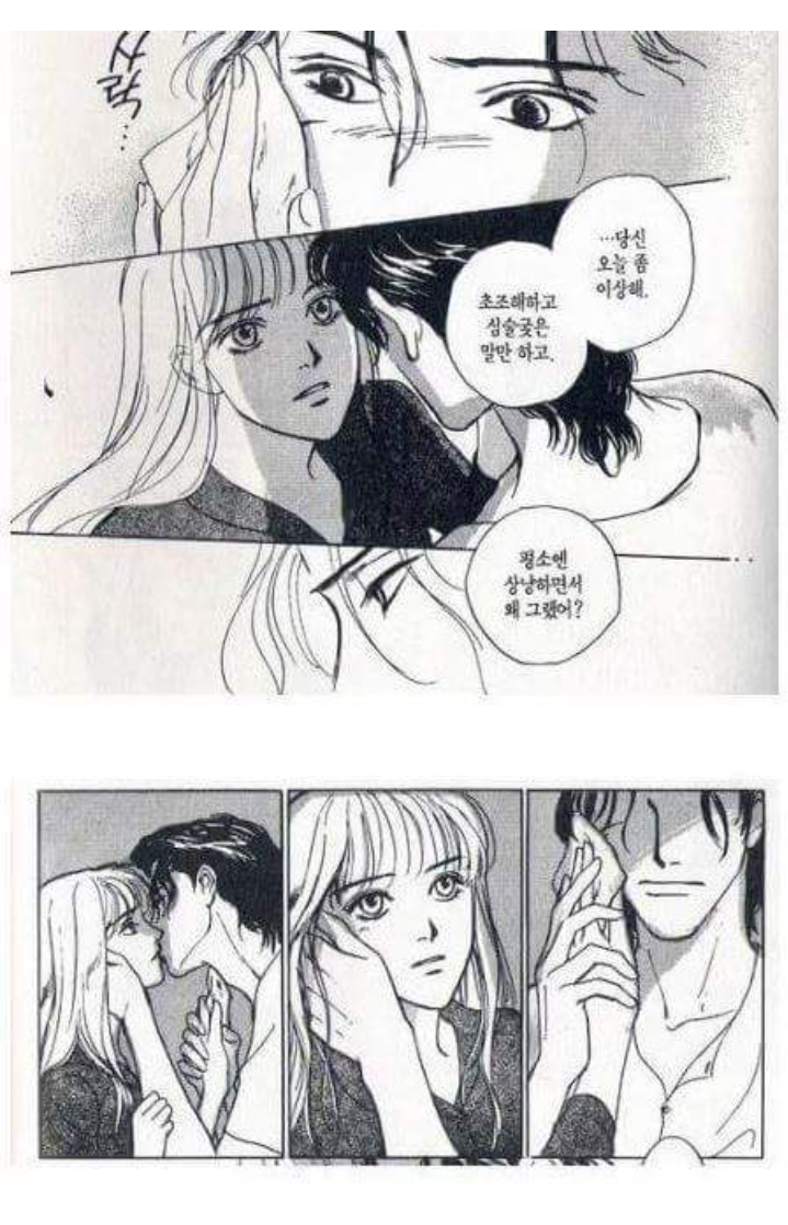 한국 막장드라마는 쨉도 안되는 일본 순정만화 | 인스티즈
