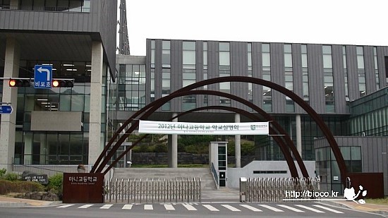 하나고등학교 이미지