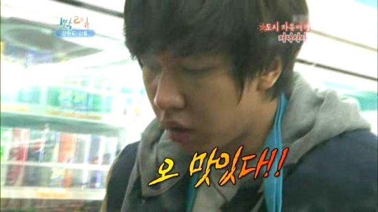 1박2일 레전드 음식.jpg | 인스티즈
