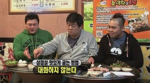 삼겹살 맛있게 굽는 방법 | 인스티즈