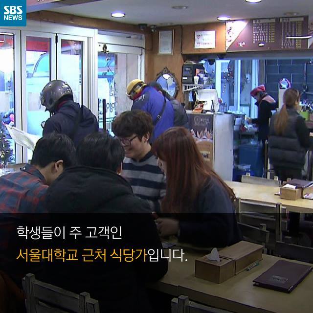 수수료 없는 배달 어플 만든 대학생들 | 인스티즈