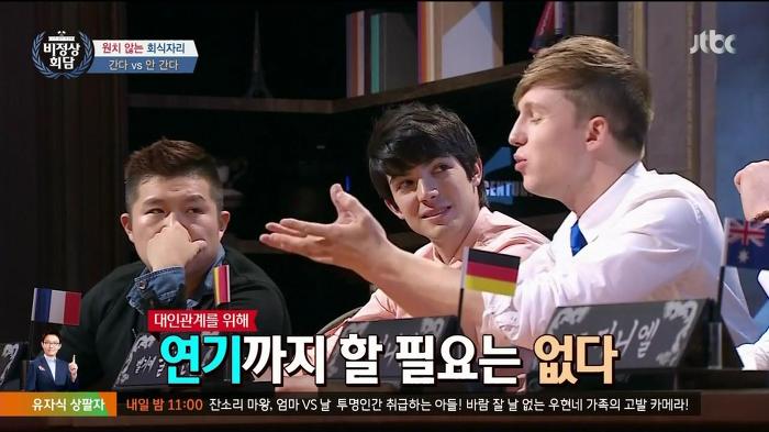 가기 싫은 회식 간다 vs 안간다.jpg | 인스티즈