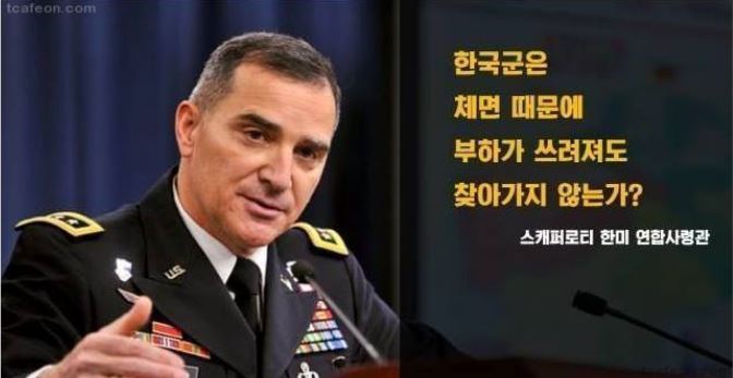 장관이 비지니스석을 타면 국가의 위신이 떨어지는 나라 | 인스티즈