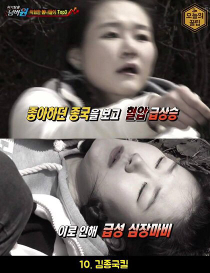 위기탈출넘버원 역대 죽음 | 인스티즈