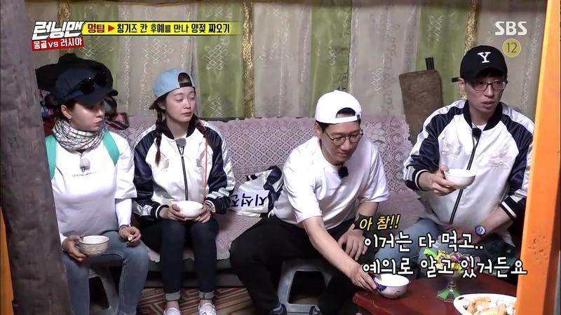 [런닝맨] 느낌 전문 통역사 유재석.jpg | 인스티즈