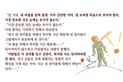 이제 이해가 되는 책 | 인스티즈