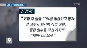 자랑스런 반만년 역사의 우리나라 | 인스티즈