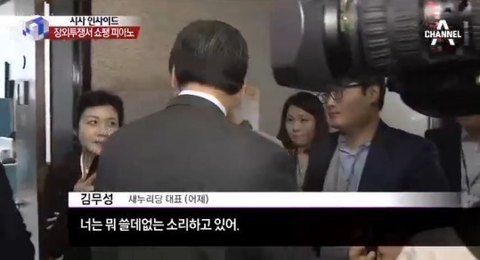 다음 대통령은 나다 | 인스티즈