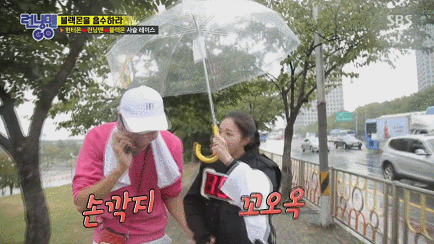 [런닝맨] 현실사심 같던 채수빈에게 리얼 심쿵한 이광수.gif | 인스티즈