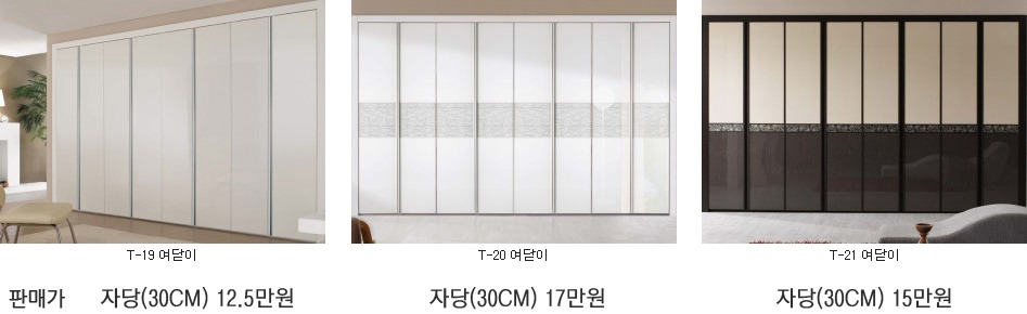 종합가구 이미지
