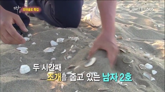 약 70만 년 전 헌팅 100％ 성공방법 | 인스티즈
