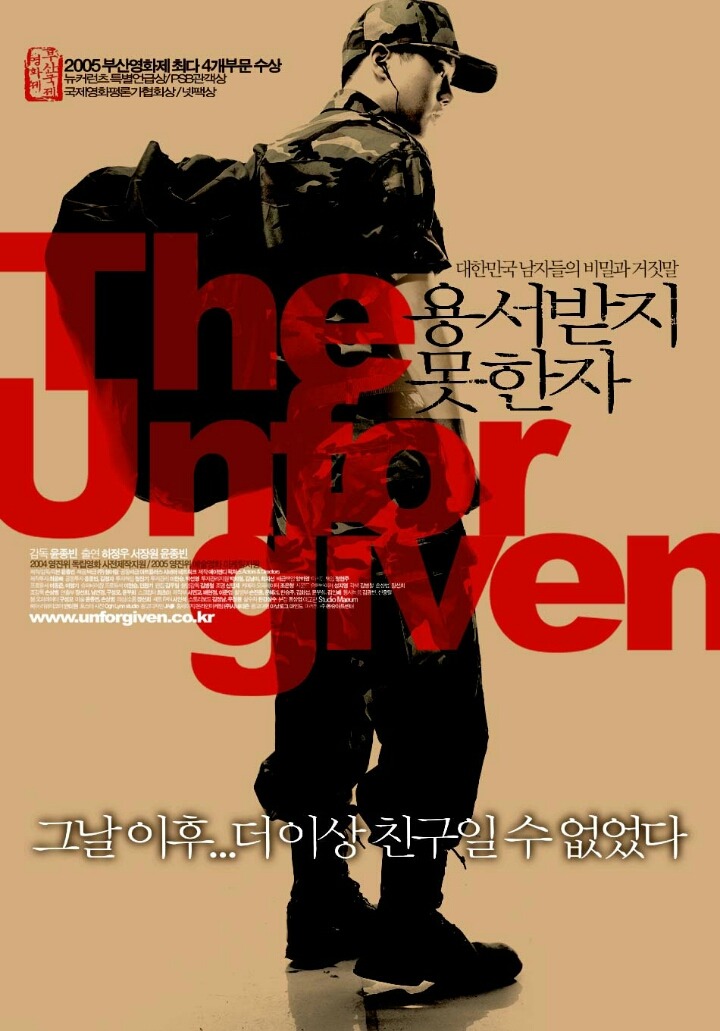 진짜 사나이보다 3만배는 리얼한 영화와 예능 갑 ㄷㄷ | 인스티즈