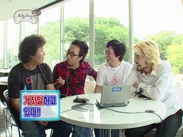 [무한도전] 10만원때문에 틀어진 한 중년부부의 싸움 | 인스티즈
