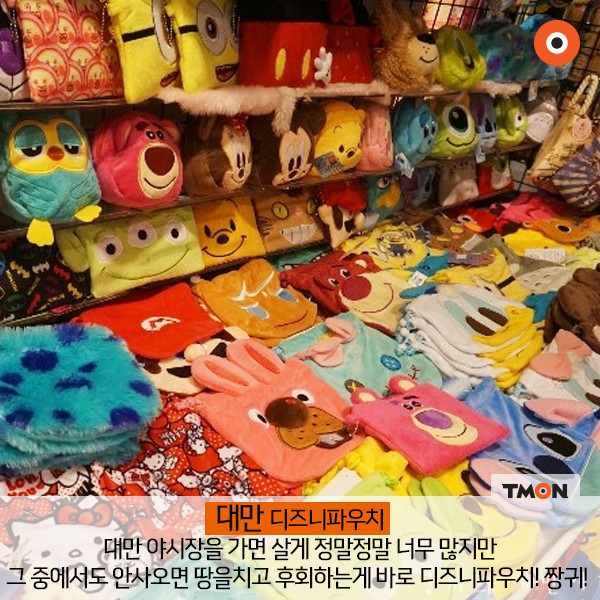 아시아 여행지로 해외여행 갈때 꼭 사야 할 아이템들 | 인스티즈