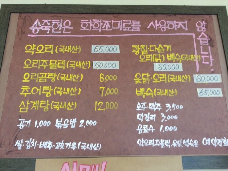 송죽헌 이미지
