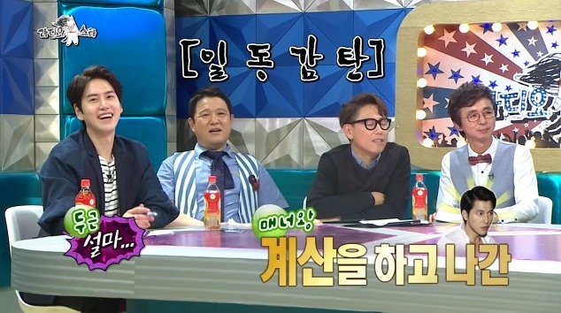 미스테리 였던 정우성의 16000원 | 인스티즈