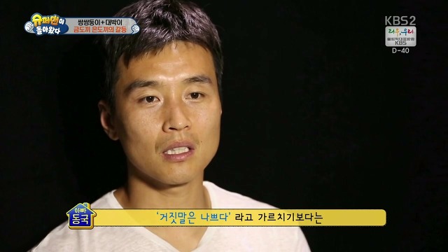 [슈돌] 달라도 넘나 다른 서언 수아와 서준 설아 성향ㅋㅋㅋㅋㅋ | 인스티즈