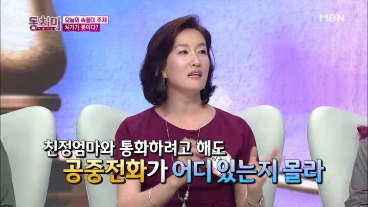 결혼 10일만에 친정엄마와 통화를 할 수 있었던 김경희.jpg | 인스티즈