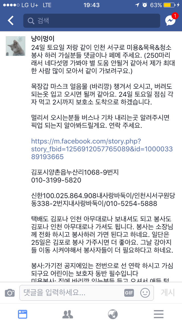 연예인글만큼 핫플이 되었으면 좋겠는 글 | 인스티즈