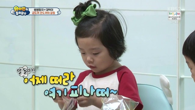 [슈돌] 달라도 넘나 다른 서언 수아와 서준 설아 성향ㅋㅋㅋㅋㅋ | 인스티즈