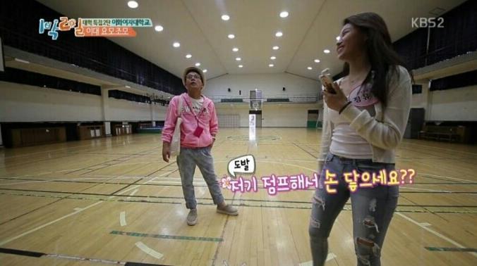 1박2일 무용과 여대생 | 인스티즈