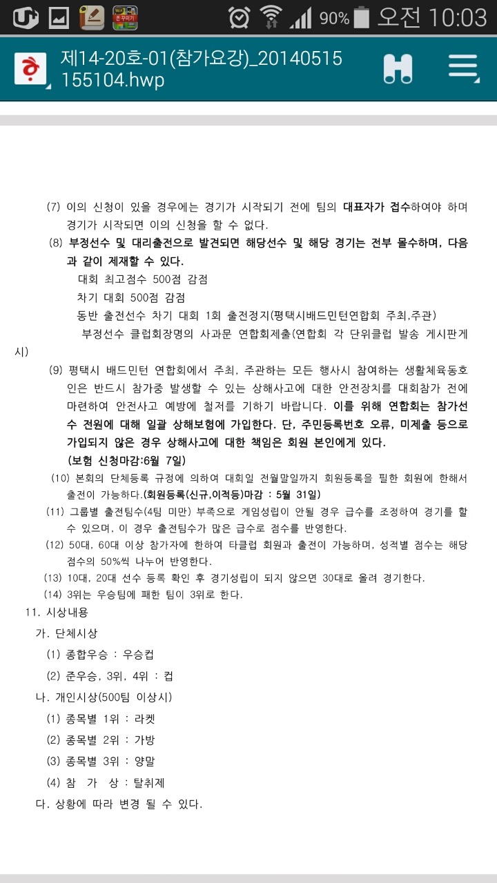 필치과 이미지