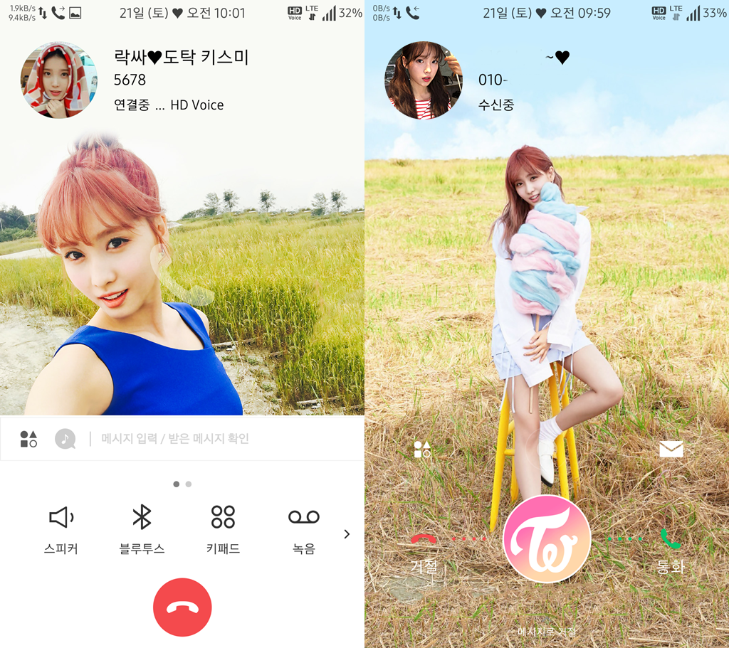 T전화 4.0 테마 - 트와이스 모모 테마 수정. png | 인스티즈
