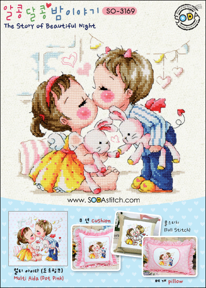 알콩달콩이야기 이미지