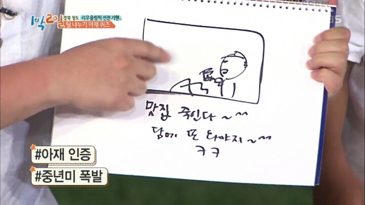 [1박2일] 가로수길 맛집에서 브런치를 먹는 사진을 SNS에 올린다면 그때 적을 해시태그를 작성하시오 | 인스티즈