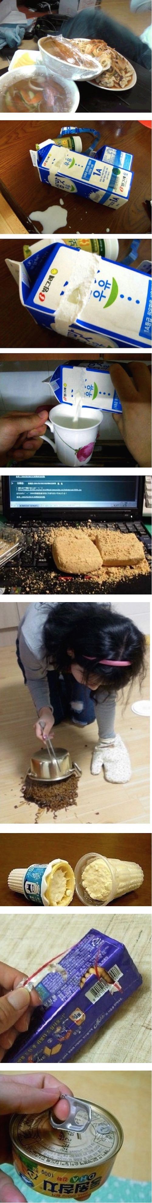 생활속 빡치는사진.JPG | 인스티즈