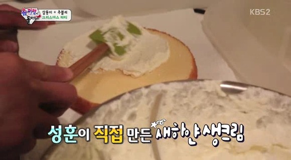 [슈퍼맨이돌아왔다] 열도남신 추성훈 베이커리.jpg | 인스티즈