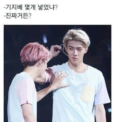 아이돌 버전 제목학원 ㅋㅋㅋㅋㅋㅋㅋㅋㅋㅋㅋㅋㅋ | 인스티즈