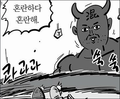 해독할 수 없는 암호 | 인스티즈
