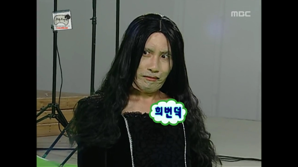 무도 멤버들의 미친 모나리자 분장.jpg | 인스티즈