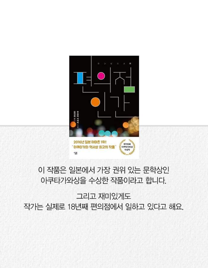 아무런 감정을 느끼지 못하는 여자 | 인스티즈