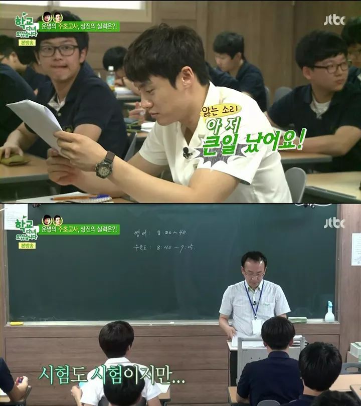 현역 외고생 압살하는 예비군 오상진의 위엄ㄷㄷ | 인스티즈