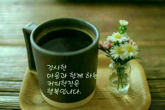 목요일 이미지