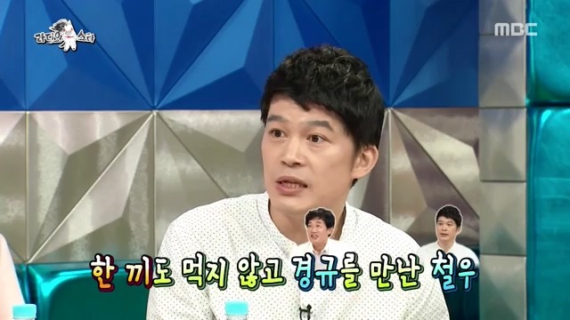 이경규 표정 흉내내기 | 인스티즈
