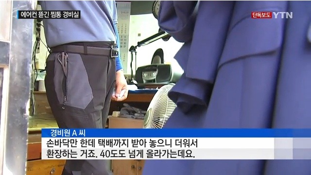 간만에 훈훈한 기사가 아님 | 인스티즈