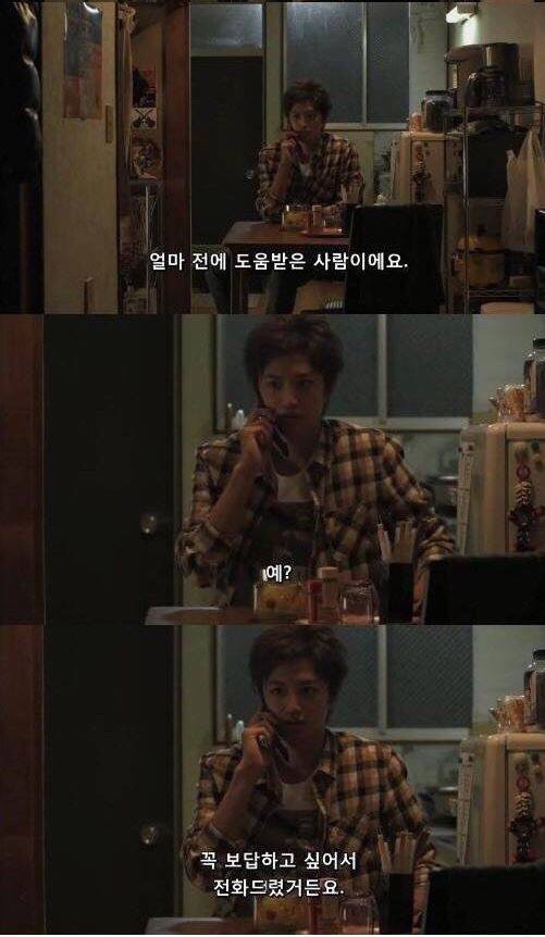 남자가 미소지은 이유(내용,사진 소름주의) | 인스티즈