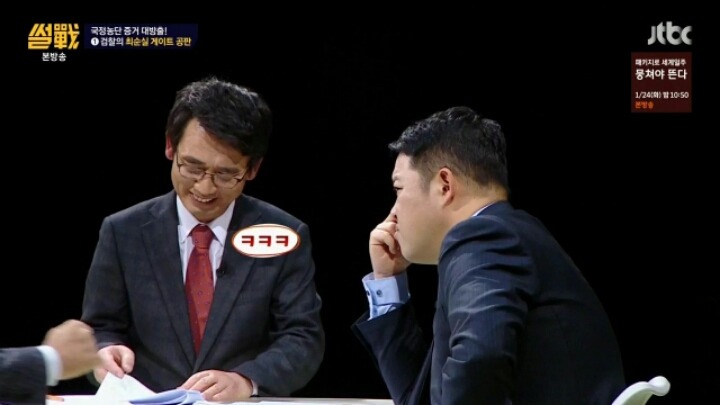 정호성 와이프의 위엄 | 인스티즈