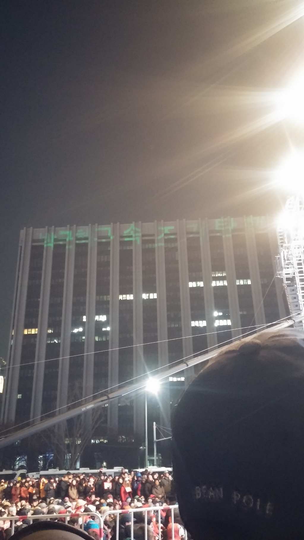 촛불집회 다녀왔어요 | 인스티즈