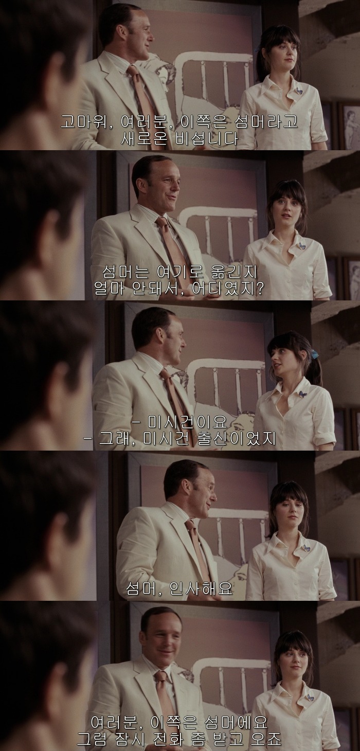 [500일의섬머(500daysofSummer)] 그녀는 정말 샹X이었을까 01 | 인스티즈